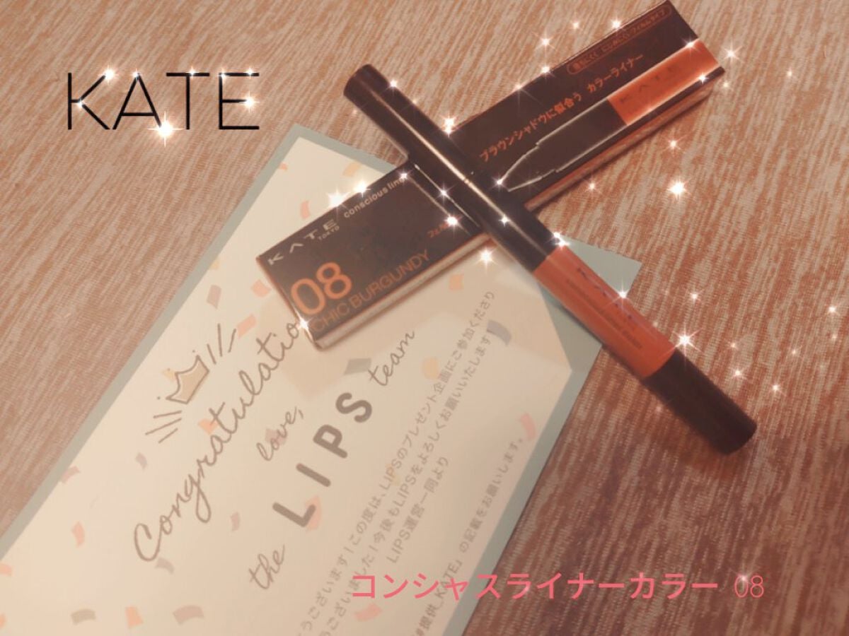 コンシャスライナーカラー/KATE/リキッドアイライナーを使ったクチコミ(1枚目)