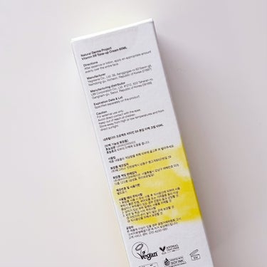 ビタミンB9トーンアップクリーム/NATURAL DERMA PROJECT/化粧下地を使ったクチコミ（3枚目）