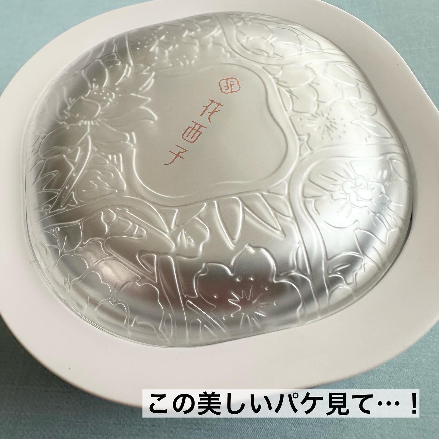 玉養桃花 ルースパウダー/花西子/ルースパウダーを使ったクチコミ（3枚目）