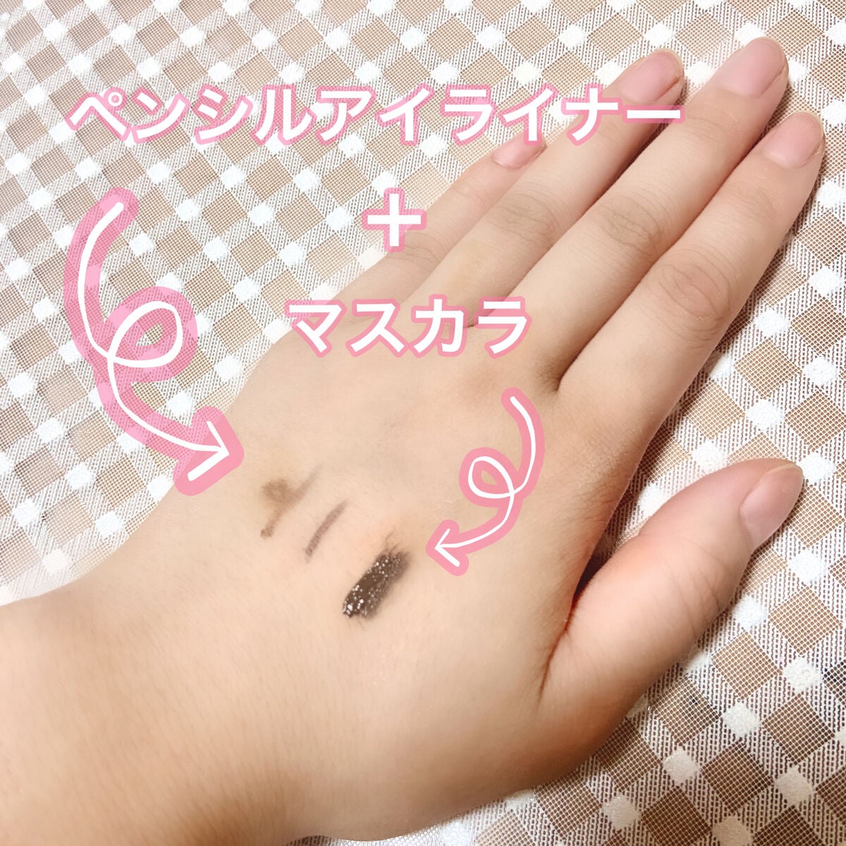 パーフェクトエクステンション マスカラ for カール/D-UP/マスカラを使ったクチコミ(5枚目)