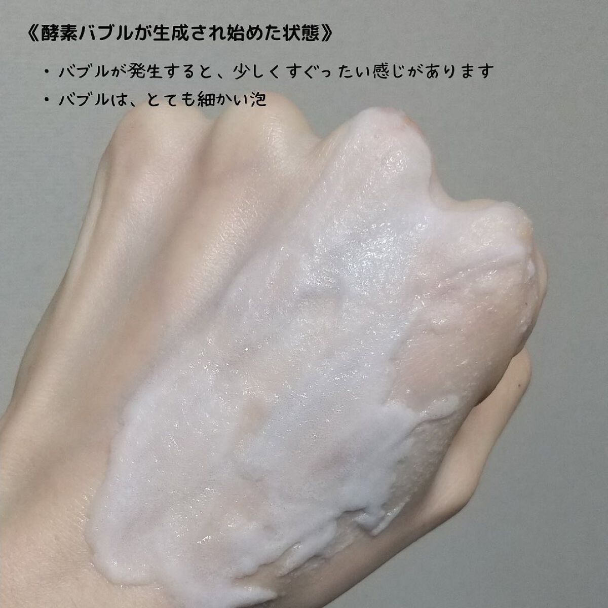 ペプチド ボリューム マスター エッセンス/DR.PEPTI/美容液を使ったクチコミ(7枚目)