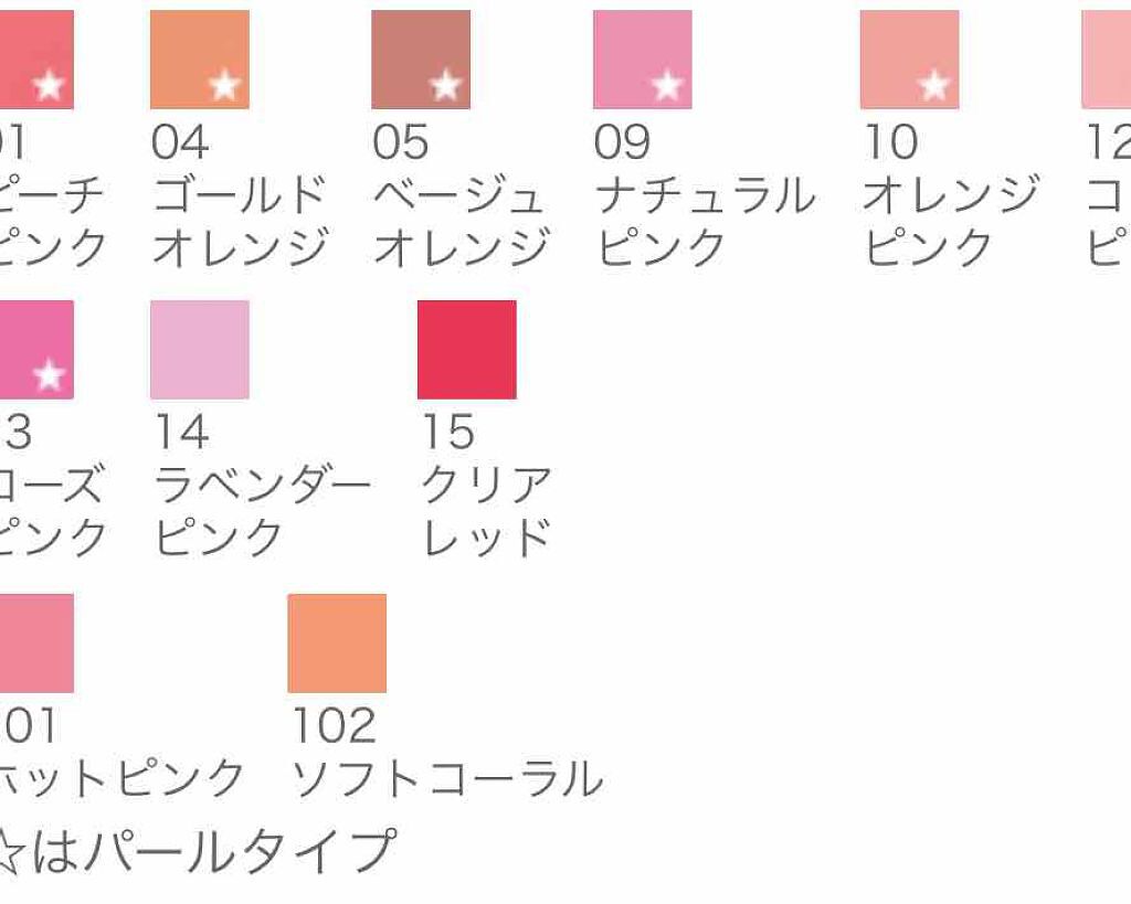 ナチュラル チークN/CEZANNE/パウダーチークを使ったクチコミ(4枚目)