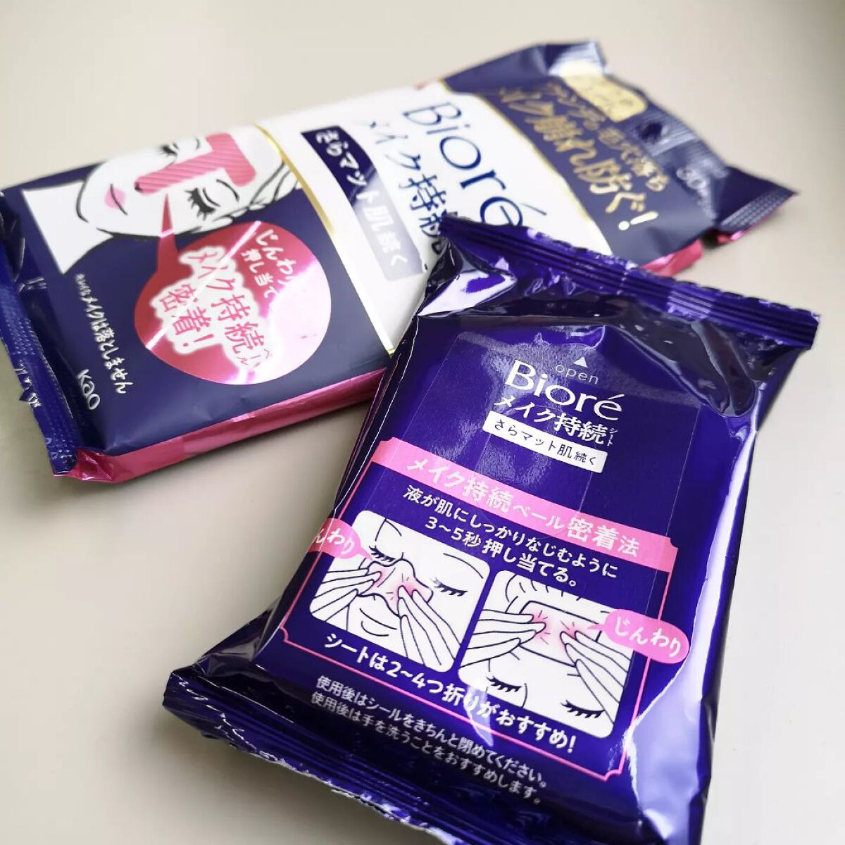 ビオレ メイク持続シート さらマット肌/ビオレ/フェイスシートを使ったクチコミ(1枚目)