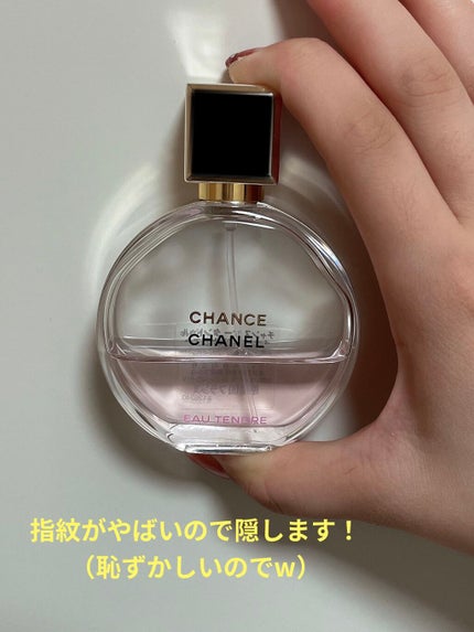 チャンス オー タンドゥル オードゥ パルファム(ヴァポリザター)/CHANEL/香水(レディース)を使ったクチコミ(4枚目)