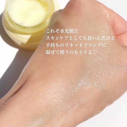 ウォーターグローバーム/VELY VELY/フェイスクリームを使ったクチコミ(4枚目)