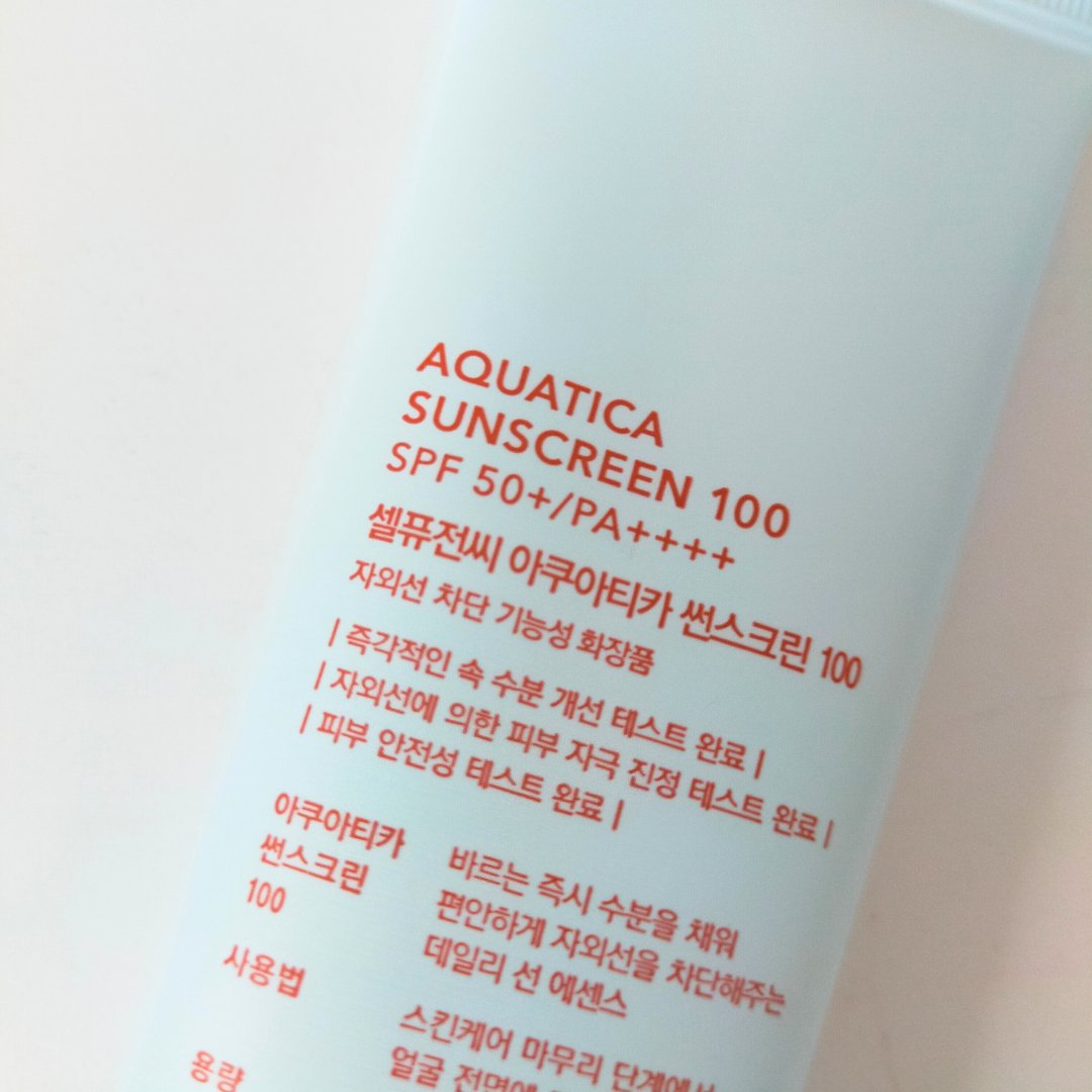 アクアティカサンスクリーン100/Cell Fusion C(セルフュージョンシー)/日焼け止めクリームを使ったクチコミ（3枚目）