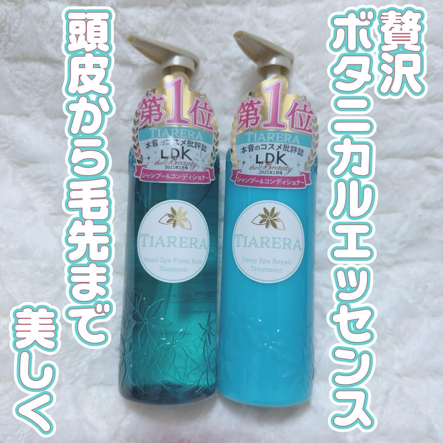 TIARERA ヘッドスパフォームリッチシャンプー／ディープスパリペアトリートメントのクチコミ「贅沢に配合されたボタニカルエッセンスで髪と頭皮の健康を立て直す！

🩵ティアレラヘッドスパフォ.....」（1枚目）