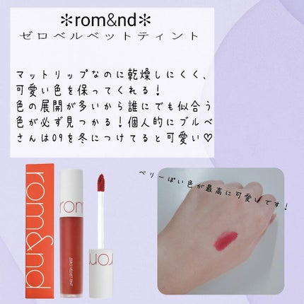 クリア マスカラR/CEZANNE/マスカラ下地を使ったクチコミ(5枚目)