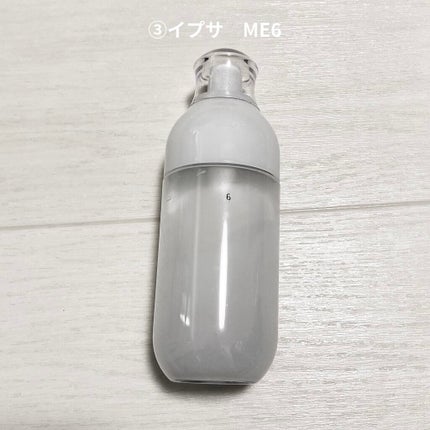 ザ・タイムR アクア/IPSA/化粧水を使ったクチコミ(3枚目)