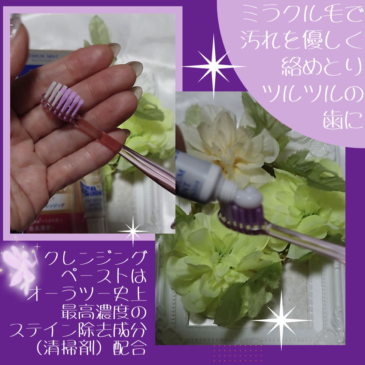 オーラツーミー ハブラシ ステインクリア ふつう/オーラツー/歯ブラシを使ったクチコミ（3枚目）