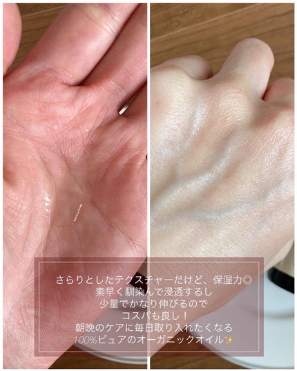 マルラオイル/UN CALLINER ZEEP/フェイスオイルを使ったクチコミ(2枚目)