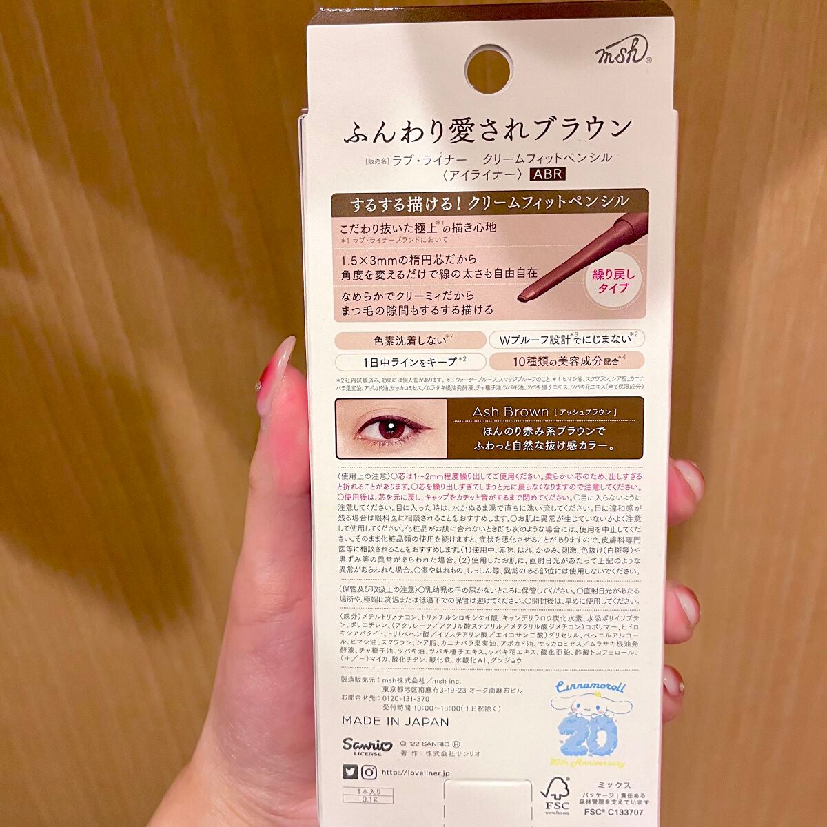 クリームフィットペンシル<アイライナー>/ラブ・ライナー/ペンシルアイライナーを使ったクチコミ(5枚目)
