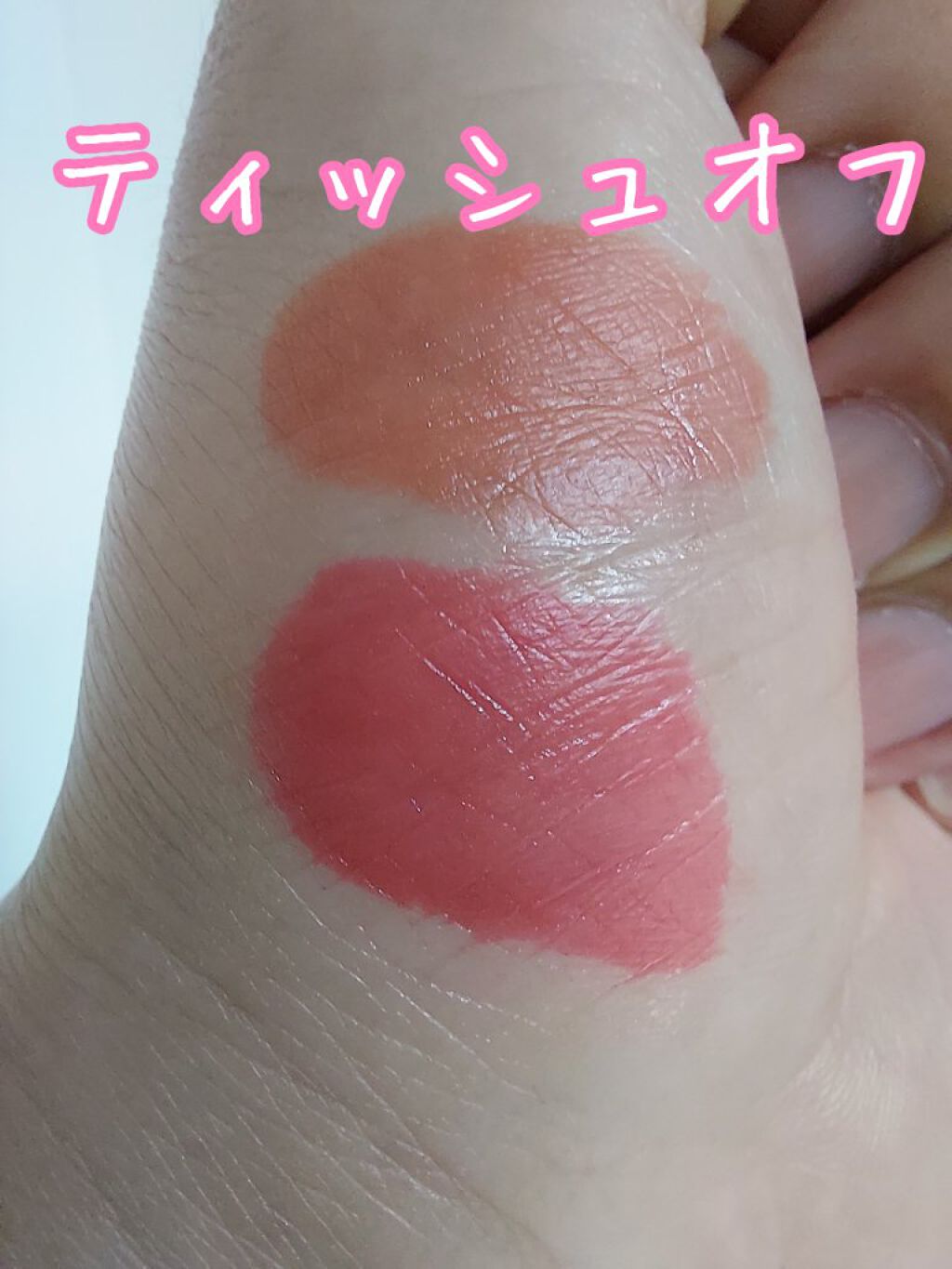 デューティント 【旧】14 ハッピーモモ/AMUSE/リップティントを使ったクチコミ（3枚目）