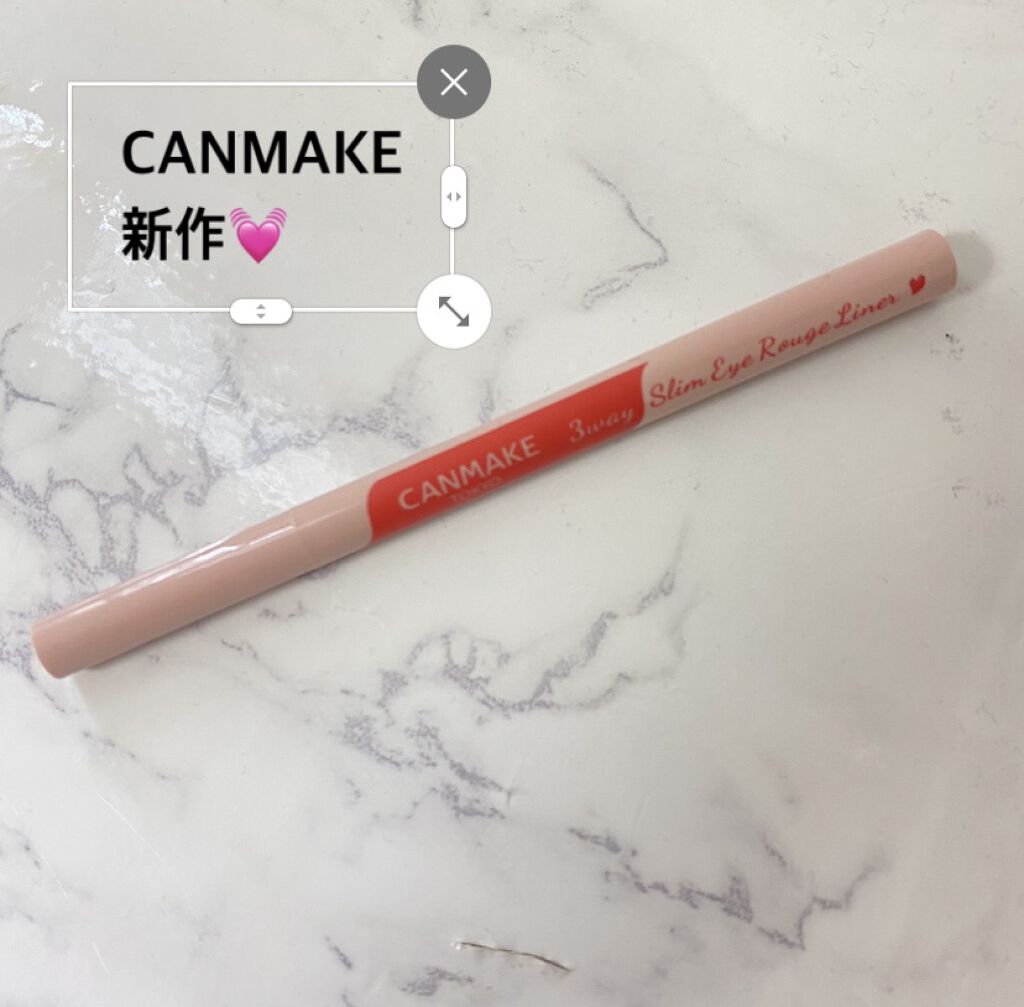 描くふたえアイライナー/CEZANNE/リキッドアイライナーを使ったクチコミ（1枚目）