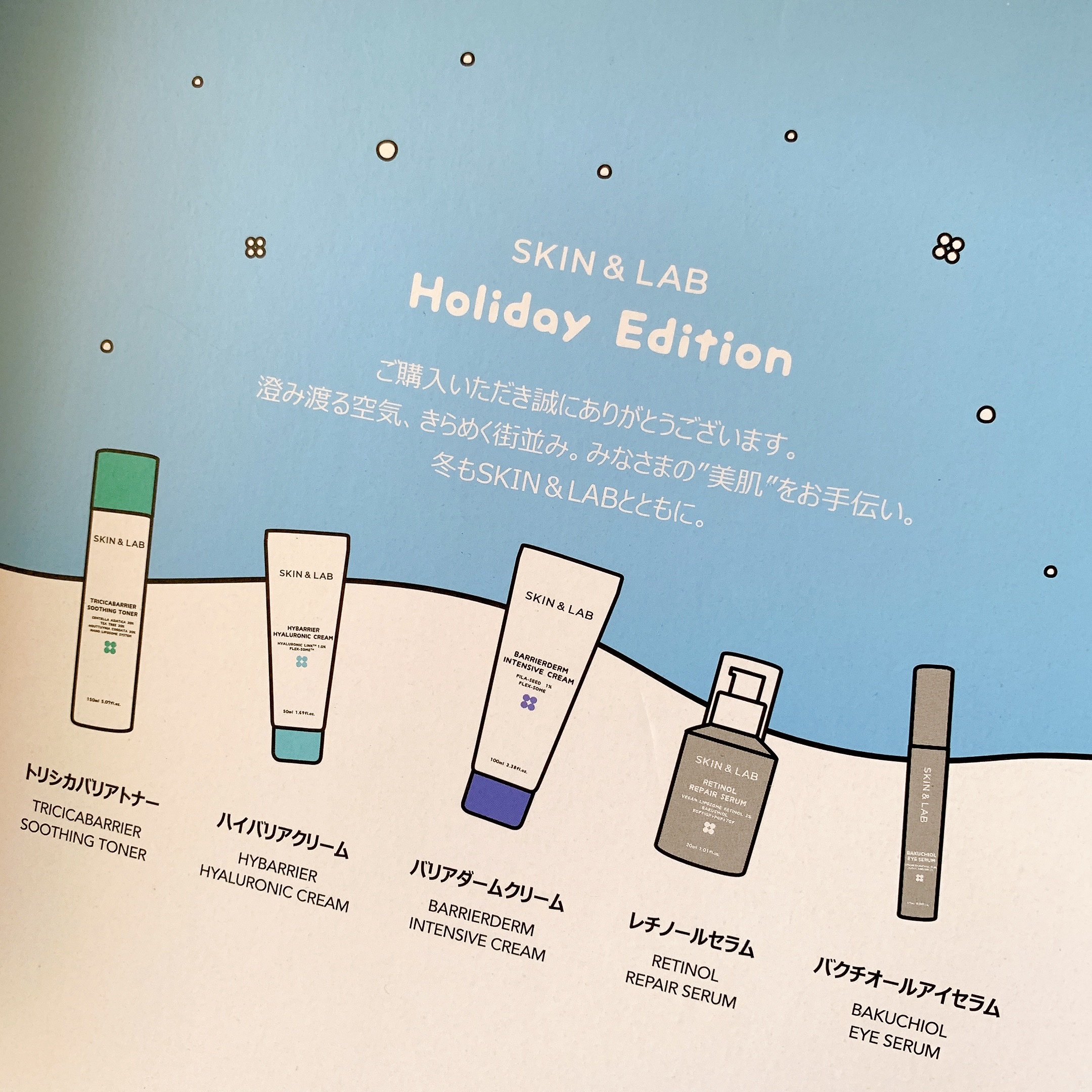 ハイバリアヒアルロニッククリーム/SKIN&LAB/フェイスクリームを使ったクチコミ（2枚目）