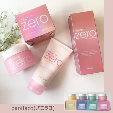クリーンイットゼロ クレンジングバーム オリジナル/BANILA CO/クレンジングバームを使ったクチコミ(1枚目)