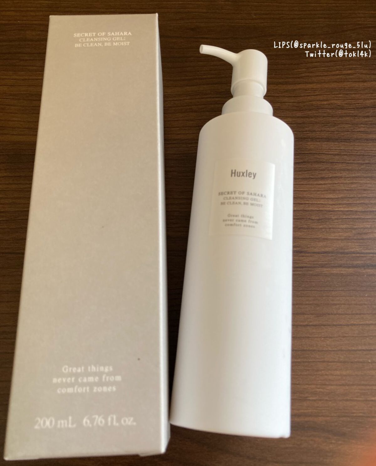 クレンジングジェル； ビークリーン、ビーモイスト/Huxley/クレンジングジェルを使ったクチコミ（1枚目）