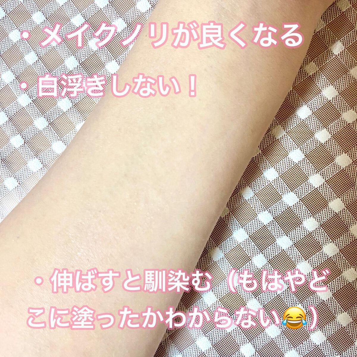 プロテクティブ UVエッセンス/excel/日焼け止めローションを使ったクチコミ(6枚目)