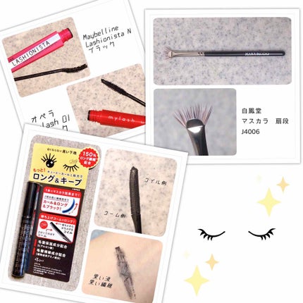 ラッシュニスタ N/MAYBELLINE NEW YORK/マスカラを使ったクチコミ(1枚目)