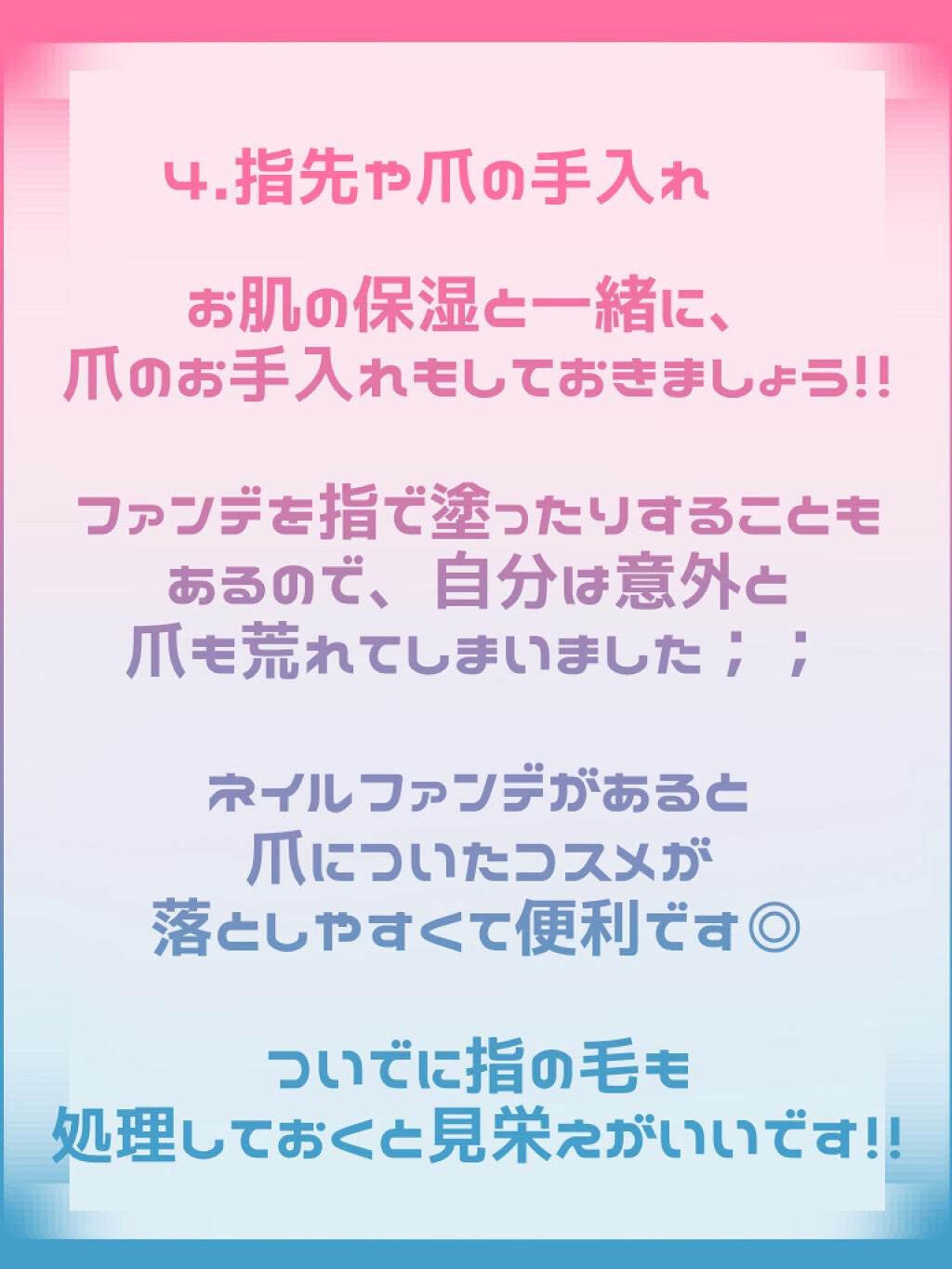 ハトムギ化粧水(ナチュリエ スキンコンディショナー R )/ナチュリエ/化粧水を使ったクチコミ(6枚目)