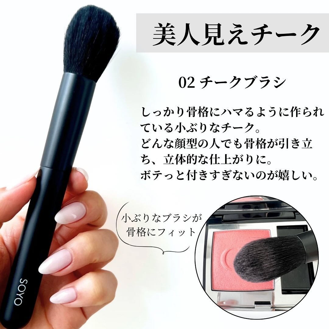 メイクブラシ7本セット/SOYO/メイクブラシを使ったクチコミ(3枚目)