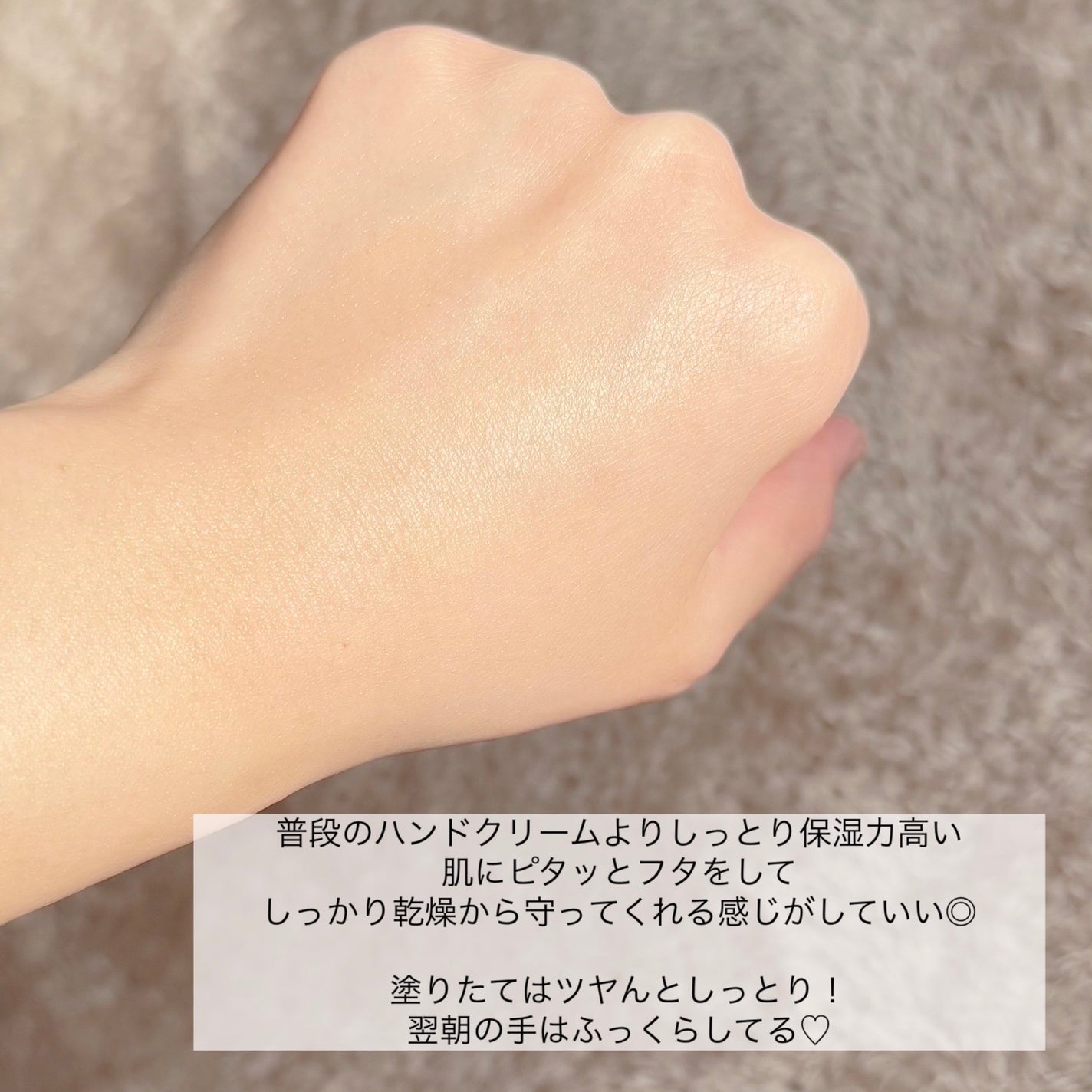 ビューティーチャージ ナイトスペリア/アトリックス/ハンドクリームを使ったクチコミ(6枚目)