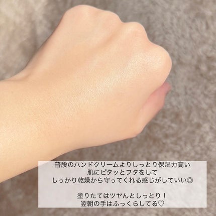 ビューティーチャージ ナイトスペリア/アトリックス/ハンドクリームを使ったクチコミ(6枚目)