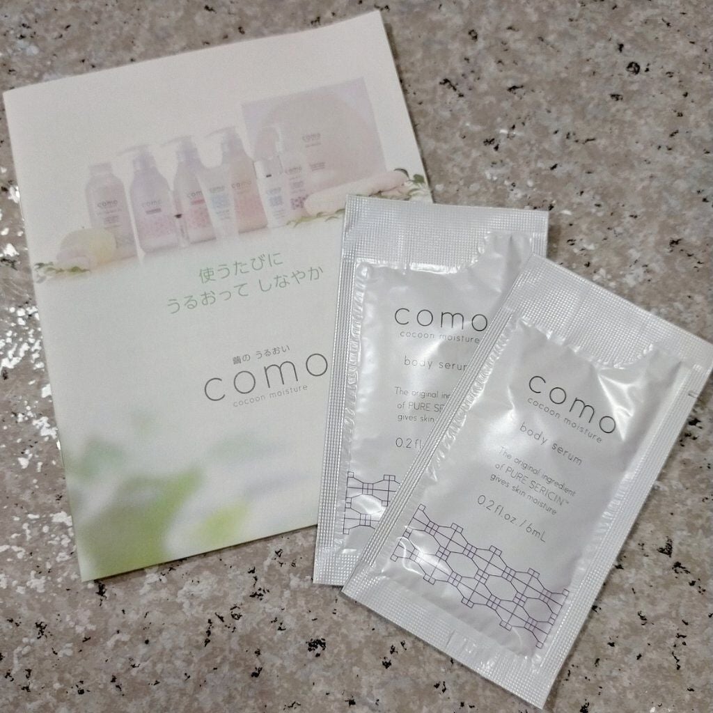 como ボディセラム/コモエース/ボディミルクを使ったクチコミ(1枚目)