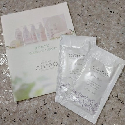 como ボディセラム/コモエース/ボディミルクを使ったクチコミ(1枚目)