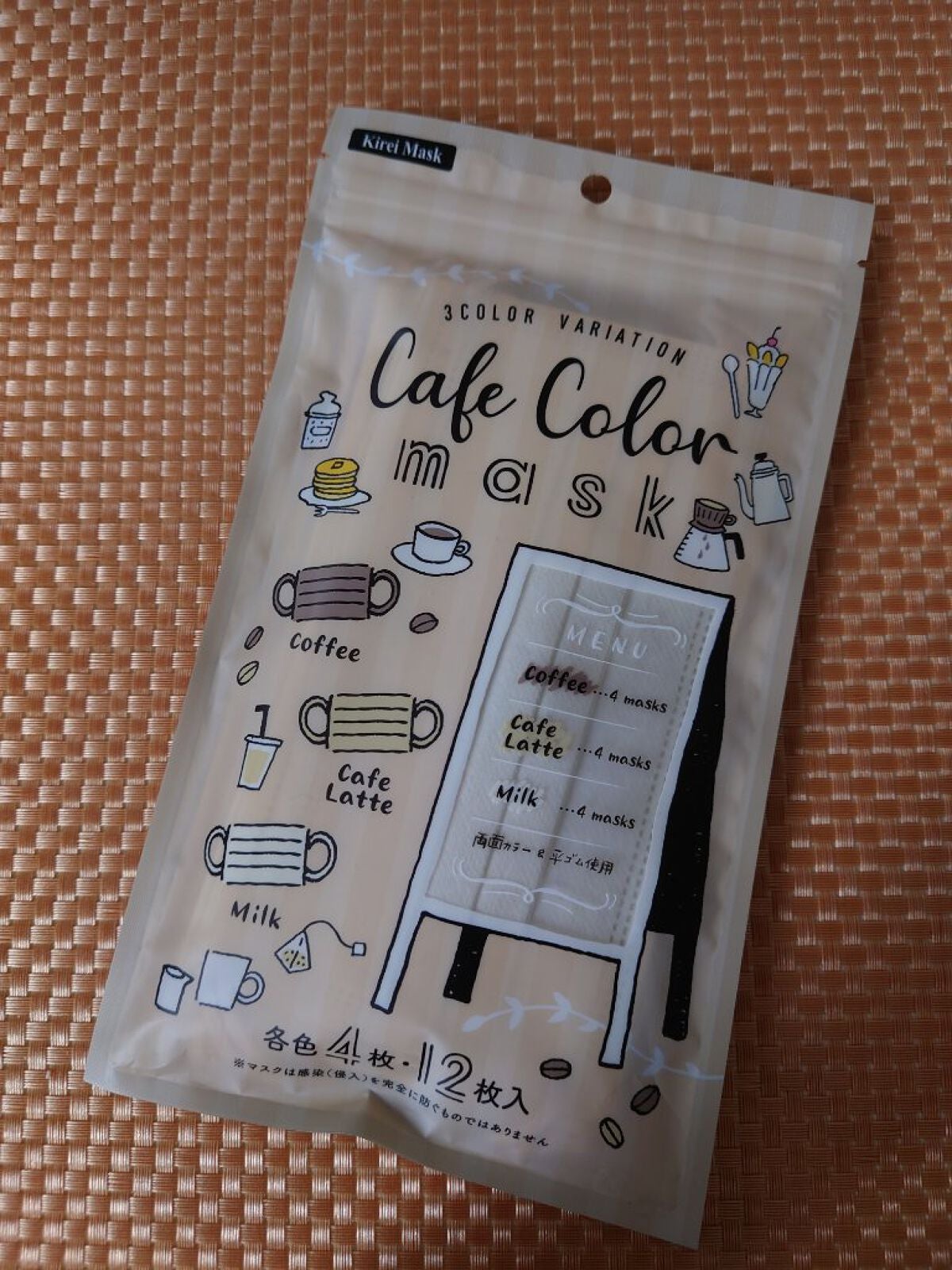 カフェカラーマスク/セリア/マスクを使ったクチコミ(2枚目)