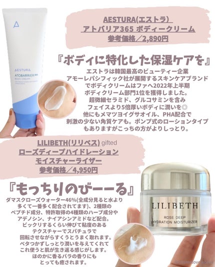 みゆ〜韓国コスメ好き〜 on LIPS 「\乾燥が気になる季節におすすめアイテム/@cosmelove...」(4枚目)