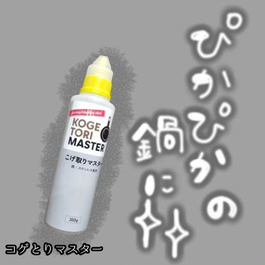 くうたろ on LIPS 「先程あげたリール動画とは別の鍋もピカピカにしたのでみてほしいで..」(1枚目)
