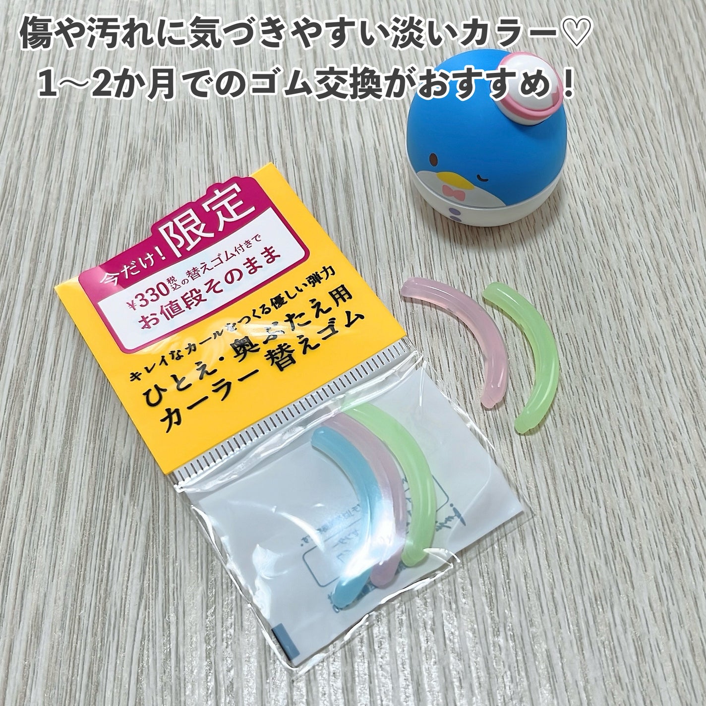 ひとえ・奥ぶたえ用カーラー/アイプチ®/ビューラーを使ったクチコミ(4枚目)