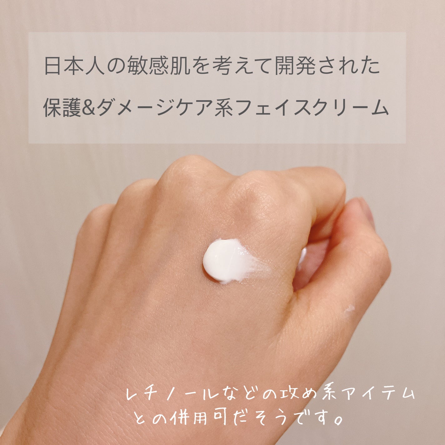 シカプラスト リペアクリーム B5+	/ラ ロッシュ ポゼ/フェイスクリームを使ったクチコミ(3枚目)