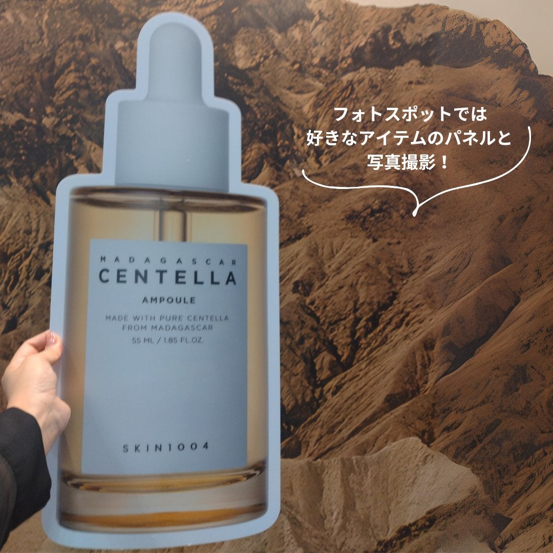 センテラ ライトクレンジングオイル/SKIN1004/オイルクレンジングを使ったクチコミ(5枚目)