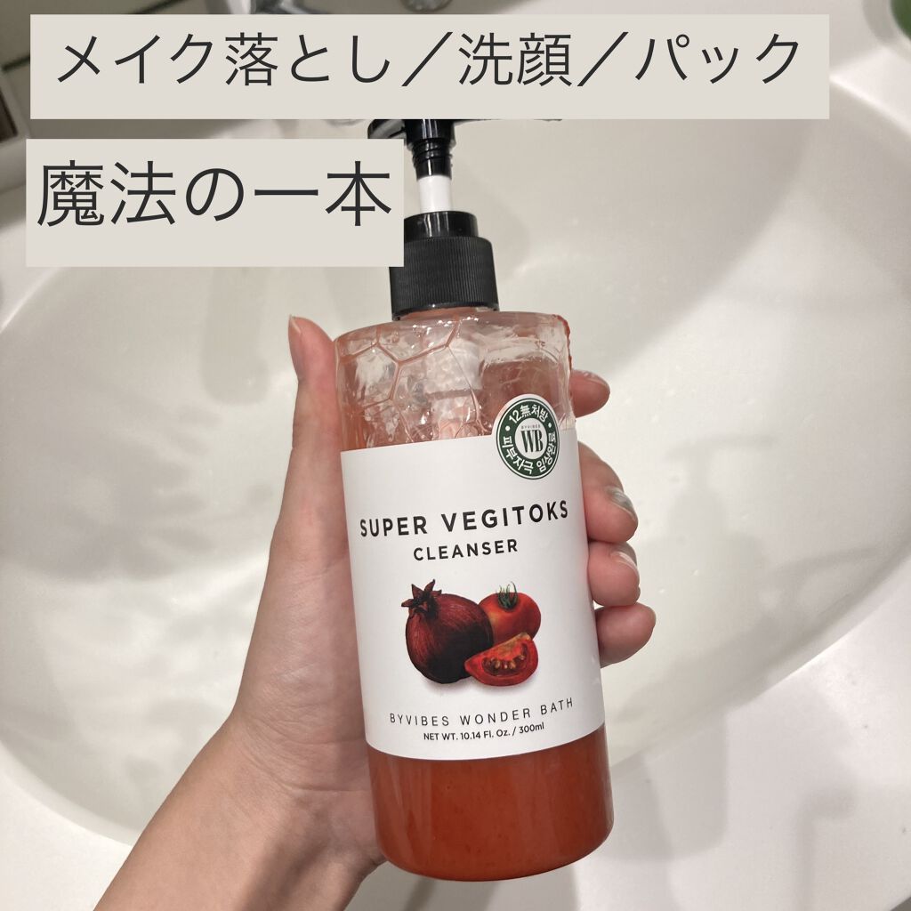 WONDER BATH スーパーベジトックスクレンザーのクチコミ「これ一本でメイク落とし、洗顔、パックができちゃう魔法の商品😊✨お気に入りの韓国のスキンケ商品を.....」（1枚目）