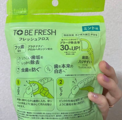 デンタルプロ フレッシュ フロスピック ホワイトのクチコミ「デンタルフロス🦷
100均の使ってたけど、すぐ糸が切れて、、
セルレでこれも安かったので購入.....」(3枚目)