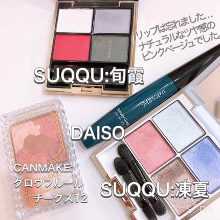 グロウフルールチークス/キャンメイク/パウダーチークを使ったクチコミ(2枚目)