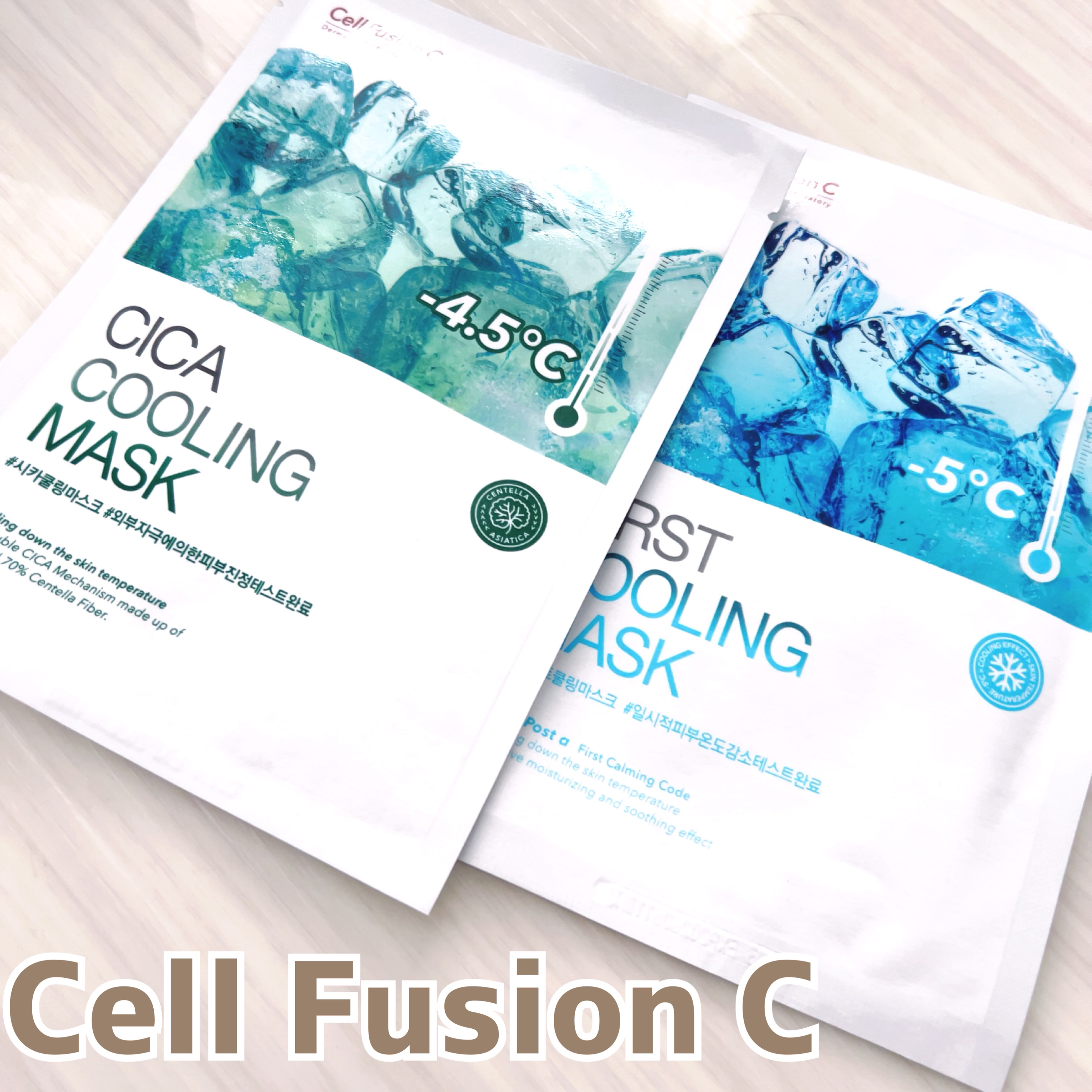 ファーストクーリングマスク/Cell Fusion C(セルフュージョンシー)/シートマスク・パックを使ったクチコミ（1枚目）