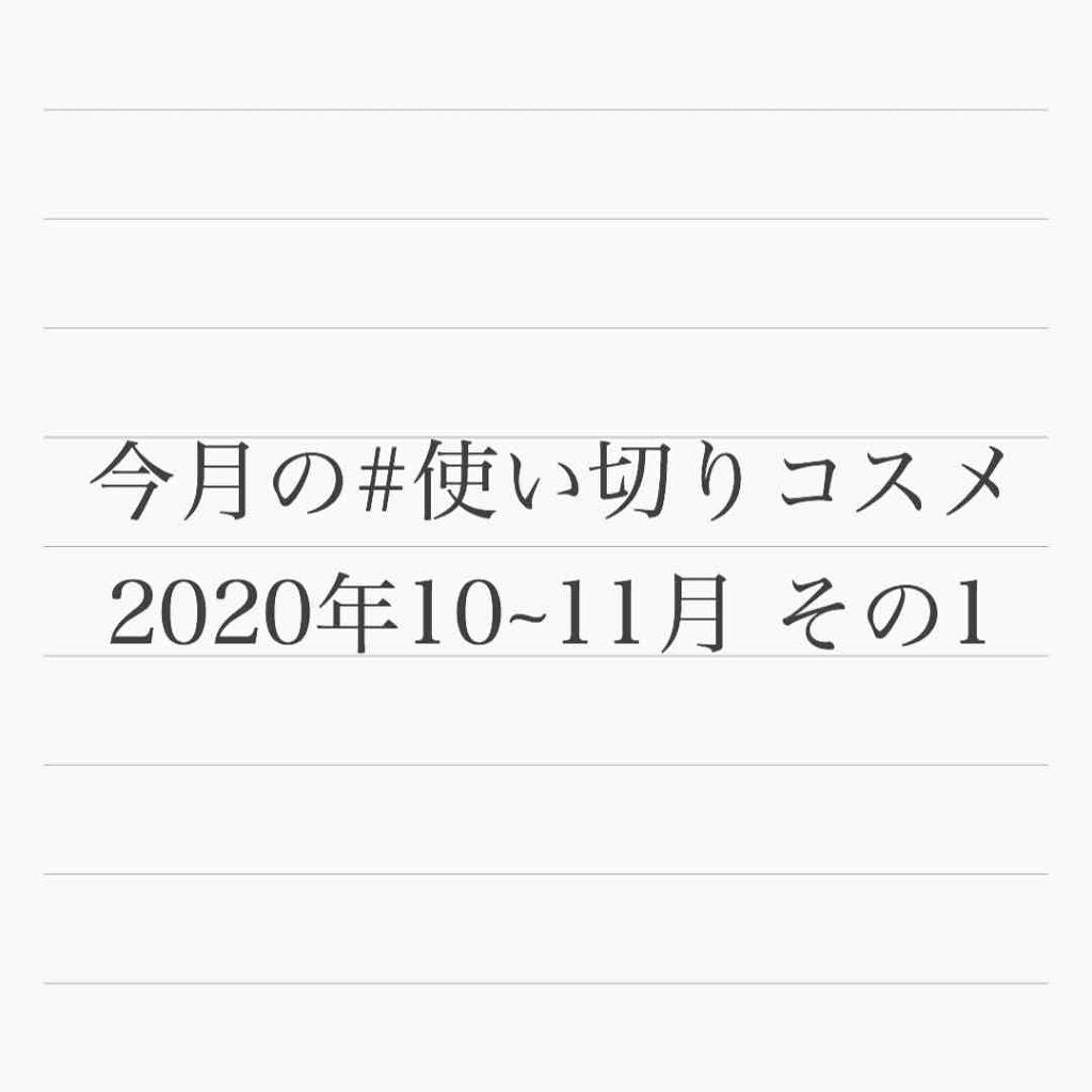 ウォッシャブル コールド クリーム/ちふれ/クレンジングクリームを使ったクチコミ(1枚目)