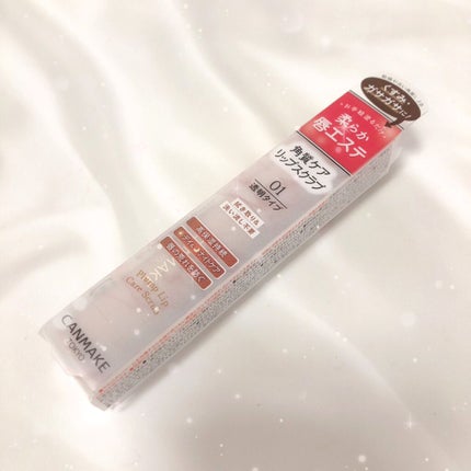 プランプリップケアスクラブ/キャンメイク/リップスクラブを使ったクチコミ(4枚目)