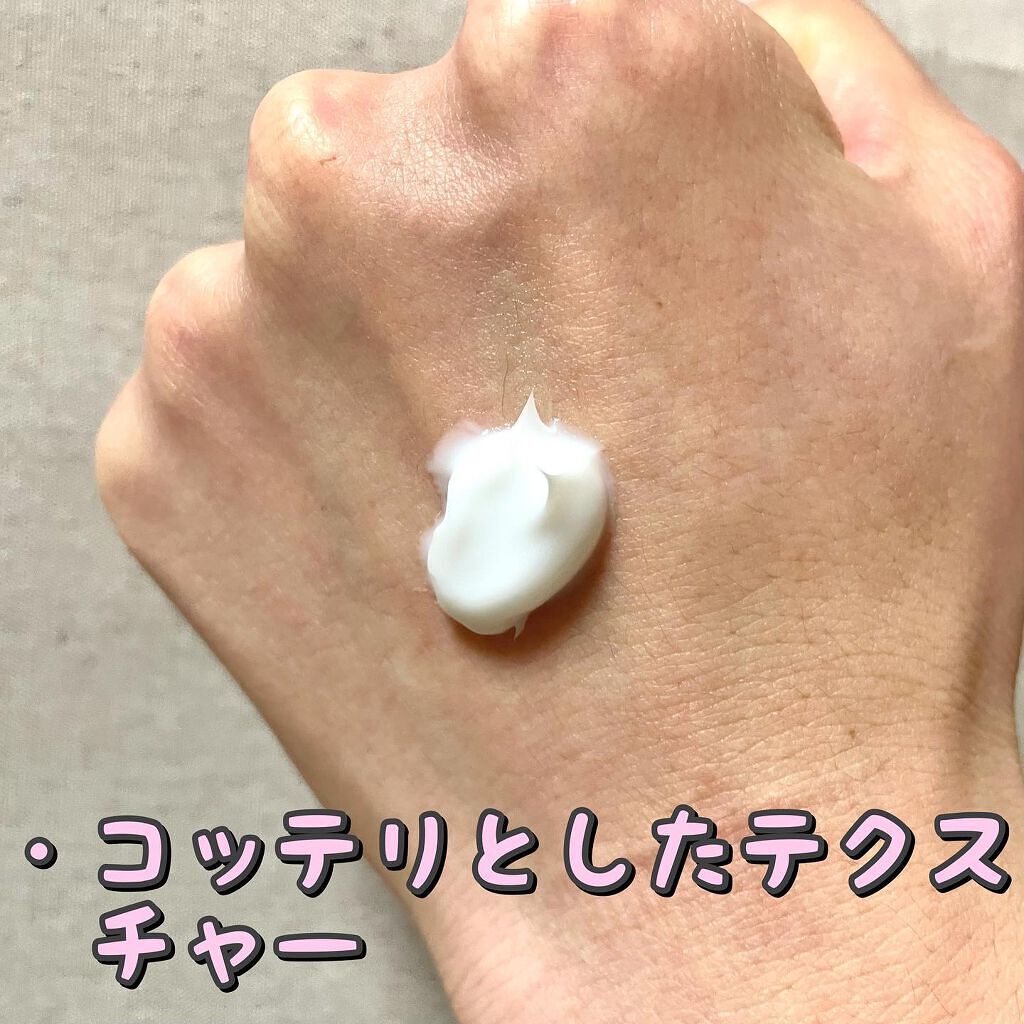 メナード リシアル クレンジングクリームのクチコミ「🎳🎳滑らかに馴染む🎳🎳
.
.
menard/リシアル　クレンジングクリーム

130g/¥5.....」（2枚目）