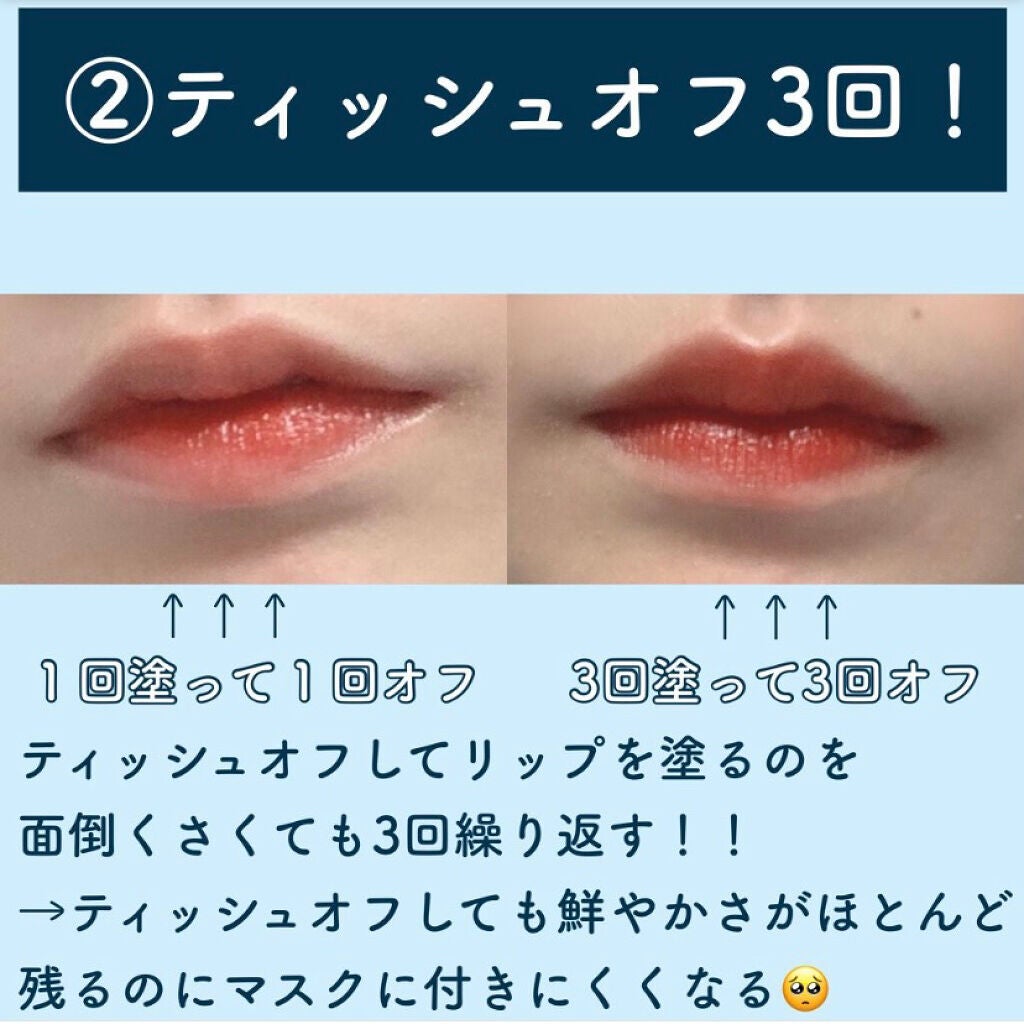 トッポギエディション リップセット/rom&nd/口紅を使ったクチコミ(2枚目)