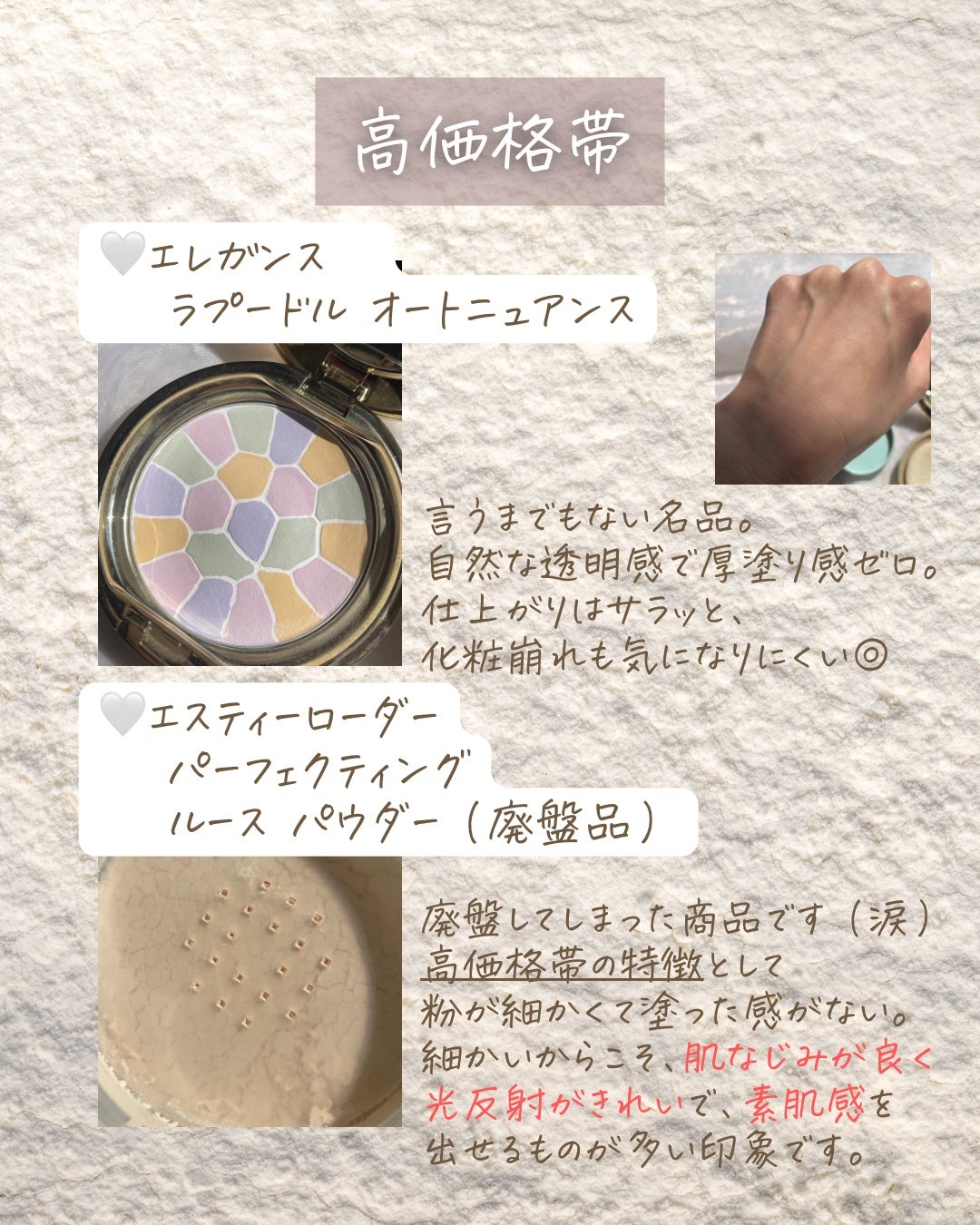 パーフェクティング ルース パウダー/ESTEE LAUDER/ルースパウダーを使ったクチコミ(4枚目)