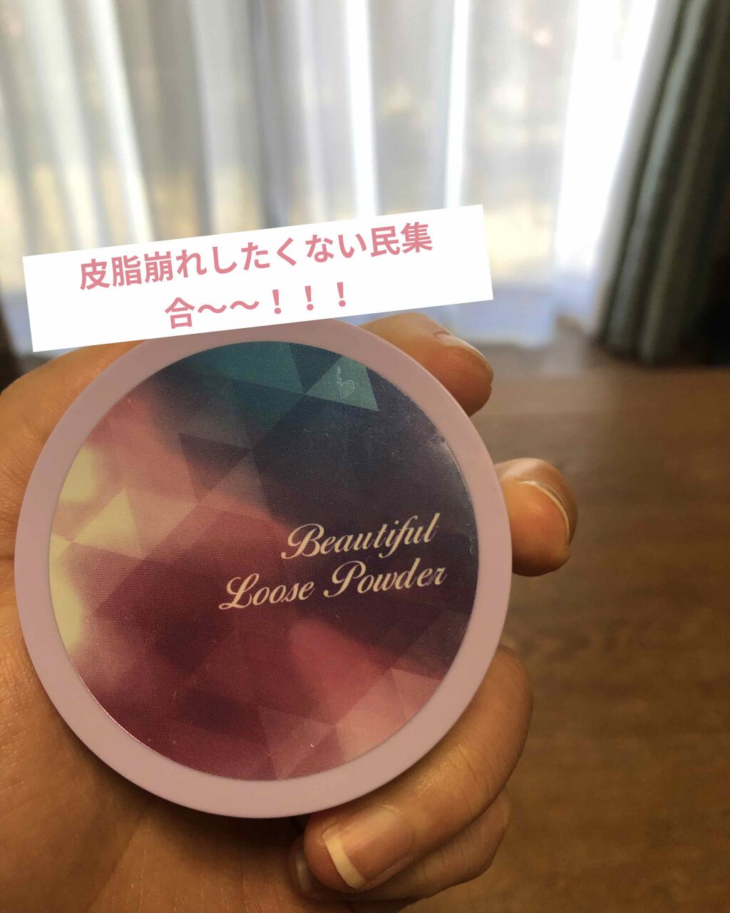 ノーセバム ミネラル ルースパウダー/FASIO/ルースパウダーを使ったクチコミ（1枚目）