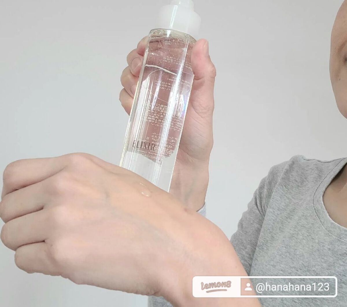 エリクシール シュペリエル リフトモイスト ローション W I/エリクシール/化粧水を使ったクチコミ(3枚目)