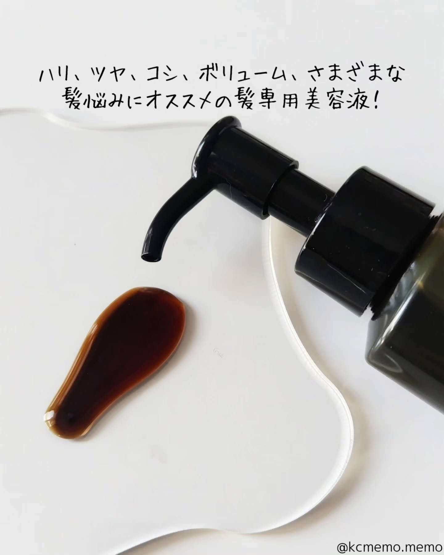 プロヘマチン原液 ヒト幹細胞培養エキス＋/fracora/洗い流すヘアトリートメントを使ったクチコミ（3枚目）