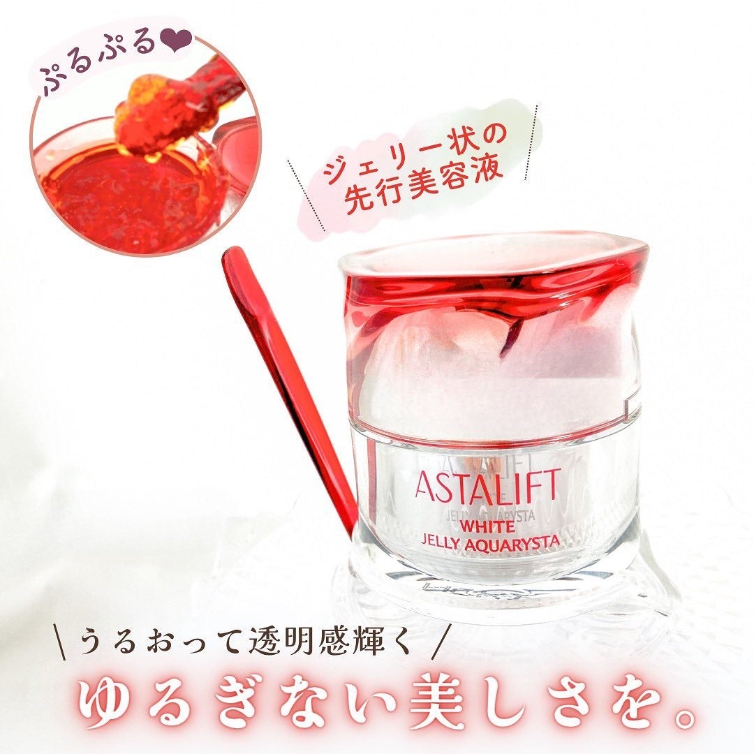 アスタリフト ホワイト ジェリー アクアリスタ/アスタリフト/美容液を使ったクチコミ(1枚目)