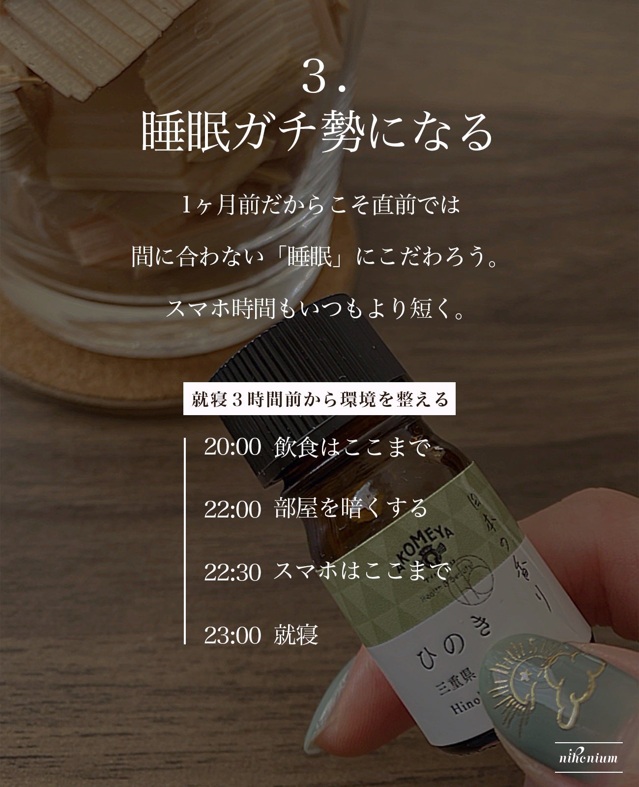 リポスフェリック ビタミンC(リポソーム ビタミンC)/Lypo-Spheric/美容サプリメントを使ったクチコミ(4枚目)