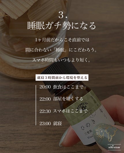 リポスフェリック ビタミンC(リポソーム ビタミンC)/Lypo-Spheric/美容サプリメントを使ったクチコミ(4枚目)